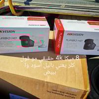 هيك فيشن • ٨ ميكا خارجية • ملون ليل ونهار