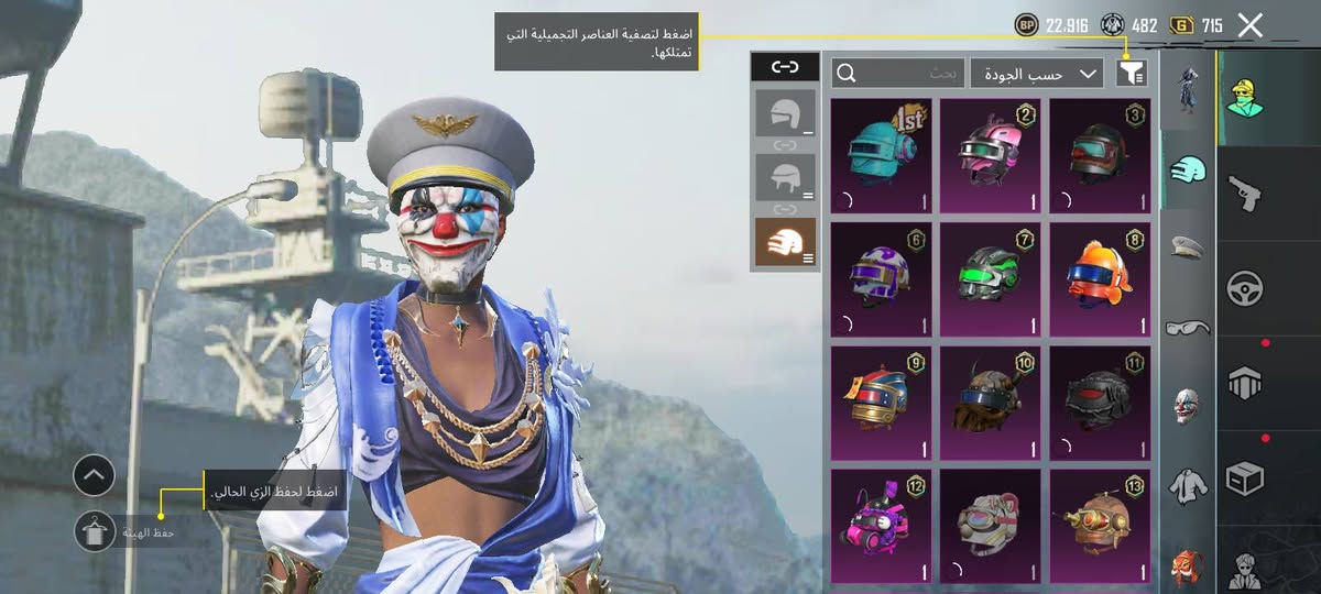 حساب مراوس شعندك نزل همين البيع سعره 60قفل


**إذا كنت صاحب هذا الإعلان وتريد حذفه لأي سبب، رجاءا أرسل رسالة إلى الدعم الفني**