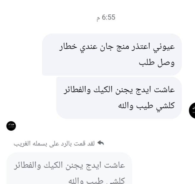 متوفر كيك نجاح هدية  العيد حجز من وقت بنات بعد مالحك ثبت الحجز من هسة


**إذا كنت صاحب هذا الإعلان وتريد حذفه لأي سبب، رجاءا أرسل رسالة إلى الدعم الفني**