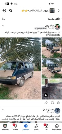 بس رقم • معلومات ناقصة • نوع غير محدد