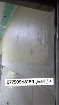 انتاج من شغلي صباغ داخل وخارج وطلس عام ومعالجة رطوبه وعازل اسطح وكافة ...