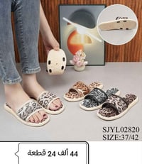 سليبر نسائي • تلغرام