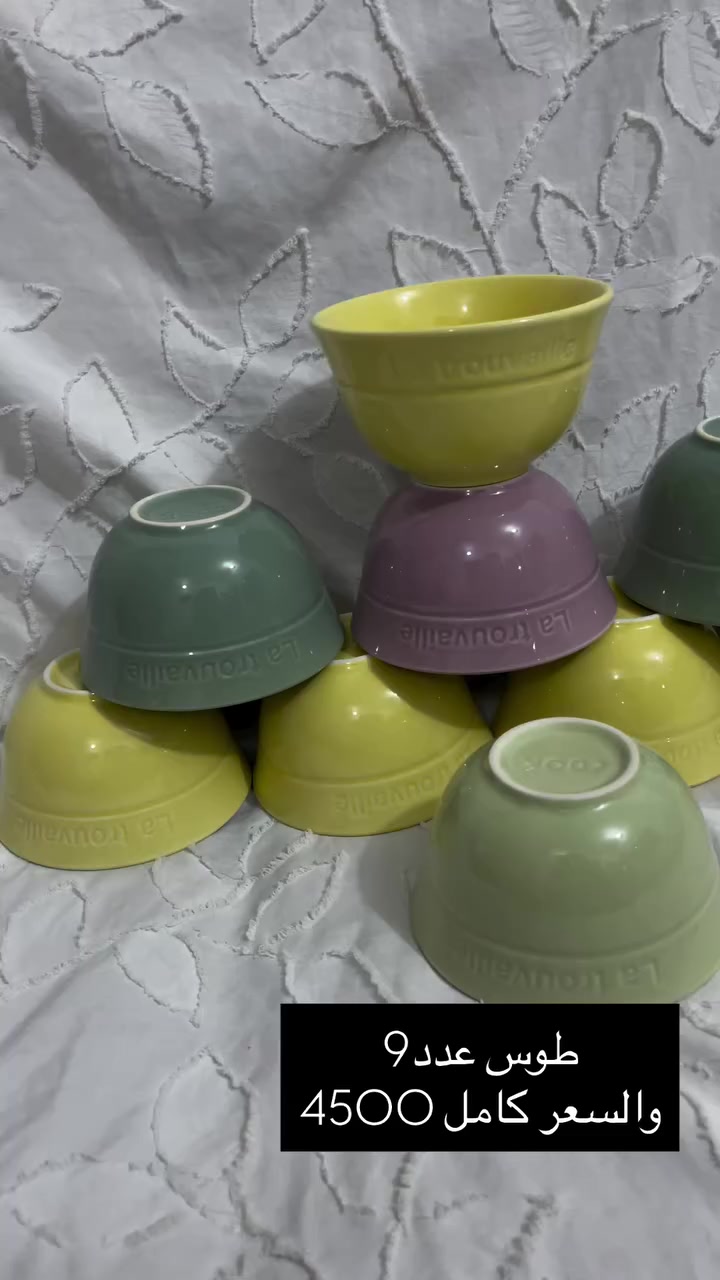 بضاعه جديده تجنن


**إذا كنت صاحب هذا الإعلان وتريد حذفه لأي سبب، رجاءا أرسل رسالة إلى الدعم الفني**