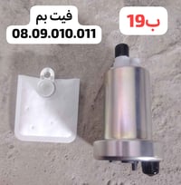 يالله غراض فورزة الاسعار بلصور العنوان بغداد البياع  اي استفسار واتس ا...