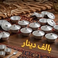 قدر فافون • دولكه تجميد ثلج
