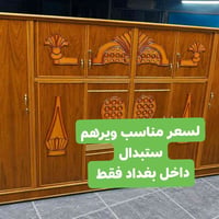 كنتور صاج مستخدم سته باب ملحق لسعر 200الف  اكو توصيل داخل بغداد بكروه ...