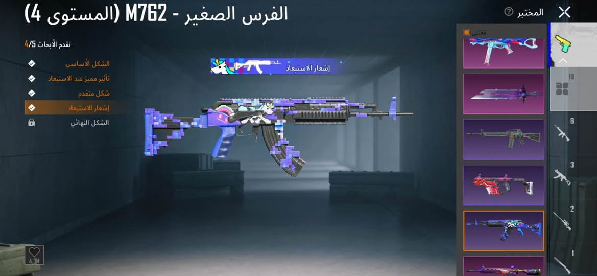 حساب ببجي للبيع 87 Lv
المثك 122
المجموعات 66
كونكر 1
خوذ مثك 1
جنط مثك 1
مختبر تطوير 18 سلاح
اسلحه كلمسج 10
بي امفور جوكر كلمسج هم
اربي 100 هذا الموسم مشحون 
حساب من سيزن 3 
ربط مالته نضيف فقط رقم 
سعره 185 وبي مجال كلش قليل مال جيه
ملاحضه تسليم وجه بوجه مكاني بغداد شارع حيفا
 رقمي واتساب فقط اجاوب ***********
