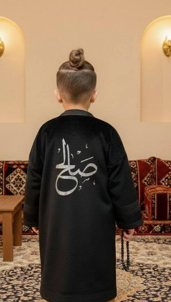 ♥️توفر لدينا

طباعة  الأسماء على فروات الاطفال لكافة الأعمار ✔️

♥️طباعة الأسم حسب الطلب

الأسماء تختارنا أحياناً، ولكنني اخترت أن يكون أسمك من أروع الأسامي وأنت الهدية الأجمل في حياتي، وهذه مجرد محاولة متواضعة للتعبير عن حبي لك ."
سعر خاص

🚘يوجد خدمة توصيل لجميع محافظات العراق🚘


**إذا كنت صاحب هذا الإعلان وتريد حذفه لأي سبب، رجاءا أرسل رسالة إلى الدعم الفني**