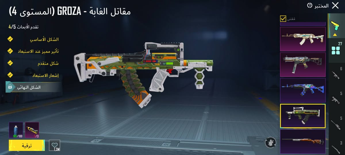 حساب ببجي للبيعع ممييز  امفور ناري كل مسجج 27سلاح يطور 13 كل مسج مثكات97 الحساب كدامكم قيم وخذ


**إذا كنت صاحب هذا الإعلان وتريد حذفه لأي سبب، رجاءا أرسل رسالة إلى الدعم الفني**