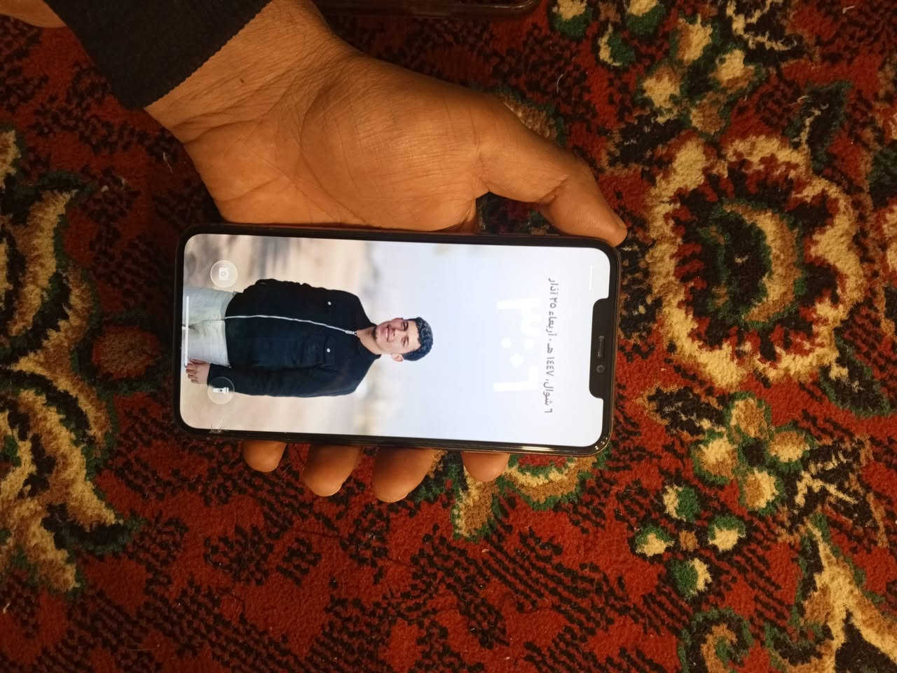 السلام عليكم 
ايفون 11 برو ماكس للبيع بطاريه مبدله 100 فيس ايدي وكف بالتحديث سألت كلولي برمجه ذاكرته 256 سعره 270 بي مجال قليل شراي اتصل واتساب 
***********
