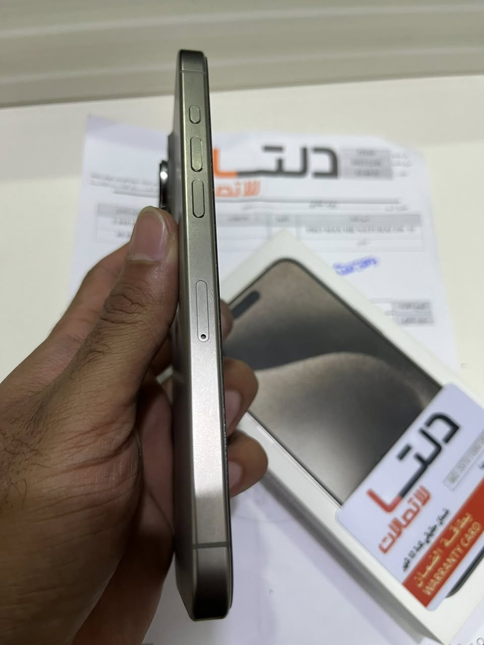 ايفون pro max 15 الذاكرة 256
البطارية 83 
خطين ((شريحتين اتصال)) وكالة دلتا 
نسخة هونغ كونغ 
مكاني الديوانية ومتوفر توصيل 
النظافه 100% إذا بي شخط يرجع 
السعر مليون و100


**إذا كنت صاحب هذا الإعلان وتريد حذفه لأي سبب، رجاءا أرسل رسالة إلى الدعم الفني**