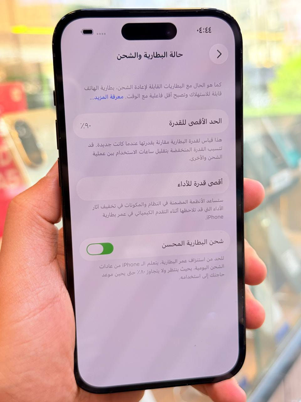 ⭕️⭕️ اقوه عرض حالياً ⭕️⭕️
أيفون 14 برو لون مميز ذاكره 256 بطاريه 90 اعتبره فاتحه بيدك من كارتونه ممبدل بي شي مع ضمان 5 ايام نضافه 100‎%‎ كامل ملحقاته  وتر بروف عل حاسبه كله نورمل مكاني بغداد البياع شارع 13 مركز الريس للموبايل 
⭕️متوفر اقصاد رافدين منصه ⭕️
السعر 725 الف 

***********

