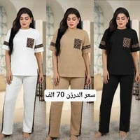 تراكات • شلحات • توصيل بغداد