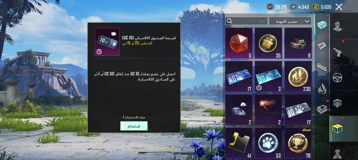 قيم بل يرضي الله حساب متعوب عليه مجموع ٥٤ السلحه خير من الله الامسفنـِ والامِجي كلمسج وبيع ٤ مال السيزن كل مسج والبقيه لفل ٢ او ١ وبيه ٣ متريل ملاحظه ملاحظه الربط نضيف وابيع وجه لوجه فقط مكاني العماره


**إذا كنت صاحب هذا الإعلان وتريد حذفه لأي سبب، رجاءا أرسل رسالة إلى الدعم الفني**