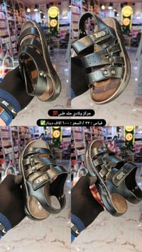 الانبار • الخالدية • حي القدس