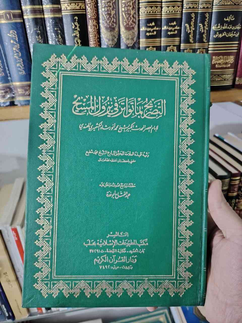 🔥 وعدناكم بالتخفيضات… وها نحن نفي بالوعد! 🔥
📚 مكتبة الحديقة الغنّاء تطلق عرضًا ناريًا ولمدة 48 ساعة فقط!
لا تفوّت الفرصة ⏳
نخبة من عيون الكتب والعناوين المنتقاة بعناية… الآن بأسعار لا تتكرر!
💥 السعر:
بدل ما تشتري كتابًا واحدًا…
احصل على كتابين بـ 15 ألف فقط (أي 8 آلاف للكتاب الواحد!)
📦 الكمية محدودة جدًا — والطلب عالي!
🚚 توصيل إلى جميع المحافظات بـ 5 آلاف فقط
📲 سارع بالحجز الآن قبل نفاد الكمية:
***********
⚡ 48 ساعة وتنتهي… بعدها ترجع الأسعار كما كانت!
لا تؤجل… الفرص القوية لا تنتظر أحدًا!
