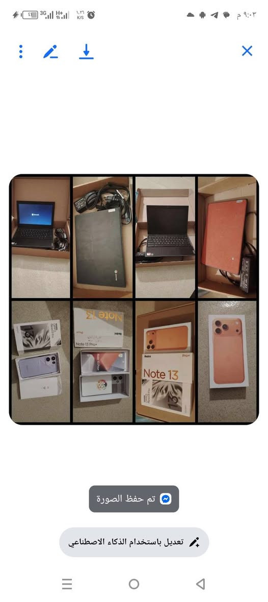 *********** اجهزه الكترونيه ابيعهن جمله كلهن سويه  بسعر مناسب غير مستعملات ديوانية, القادسية
