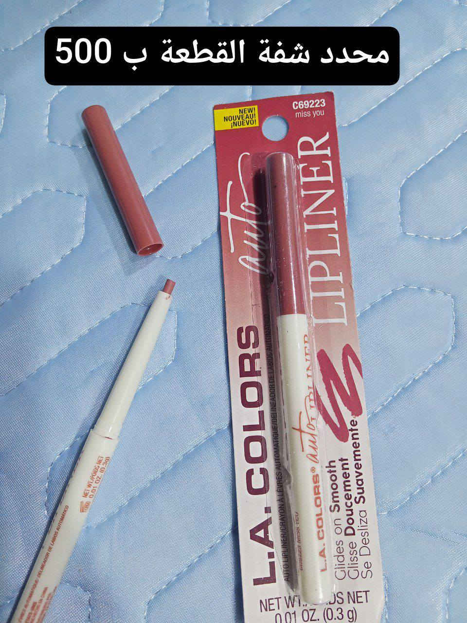 متوفر مكياج واسعار مناسبه


**إذا كنت صاحب هذا الإعلان وتريد حذفه لأي سبب، رجاءا أرسل رسالة إلى الدعم الفني**