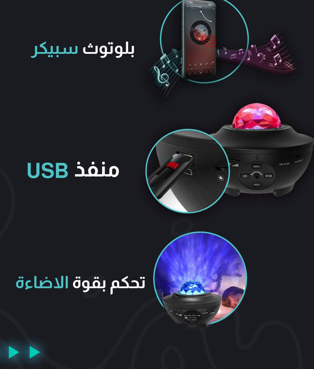 بروجكتر بي اكثر من شكل و لون و يصير الوان متحركة و بلوتوث كلش راقي و جديد بكارتونته 
السعر 20 الف 
موجود توصيل داخل الغراف وكل المحافضات


**إذا كنت صاحب هذا الإعلان وتريد حذفه لأي سبب، رجاءا أرسل رسالة إلى الدعم الفني**