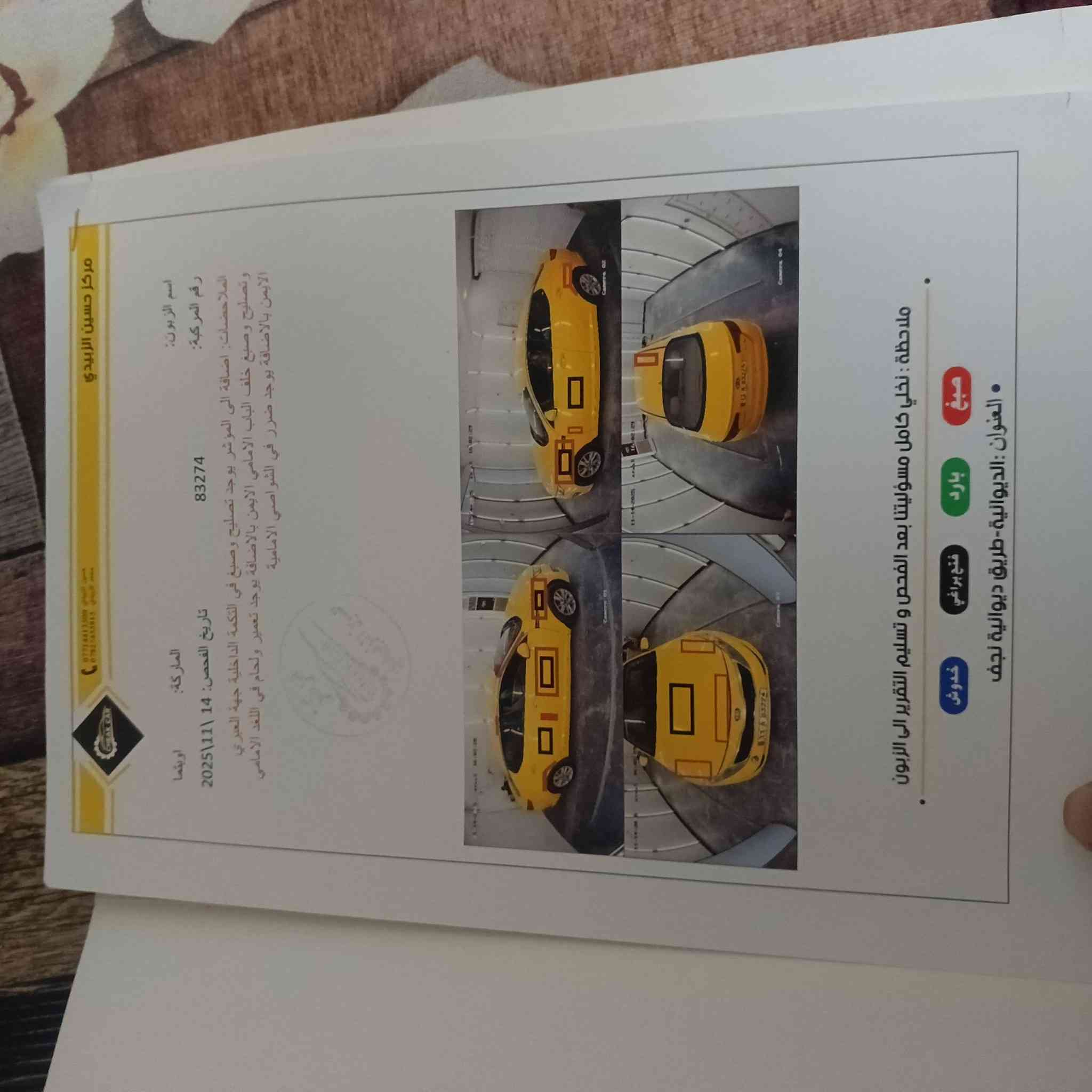 سلام عليكم سياره اوبتيمه للبيع 2011 امريكي سياره بسمي ضربته كدامك بل سونار لا تخابر ودكلي شبيه كدامك هيه بيه نقوصات  مكان ديوانيه 
سعر 88 وبيه مجال رقمي ***********
