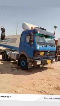 البيع كفاله عامه 07879476056