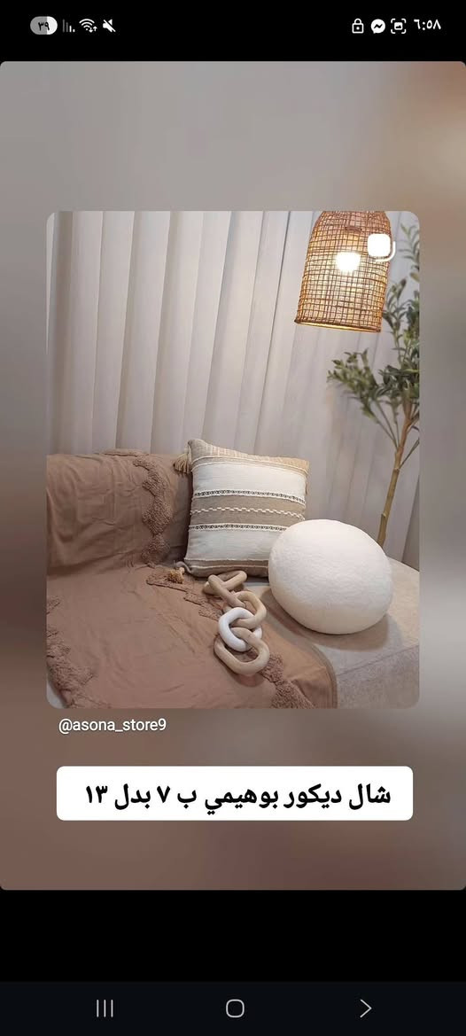 تخفيضات قويه عروض العيد 😍
متوفر توصيل بسمايا الف


**إذا كنت صاحب هذا الإعلان وتريد حذفه لأي سبب، رجاءا أرسل رسالة إلى الدعم الفني**