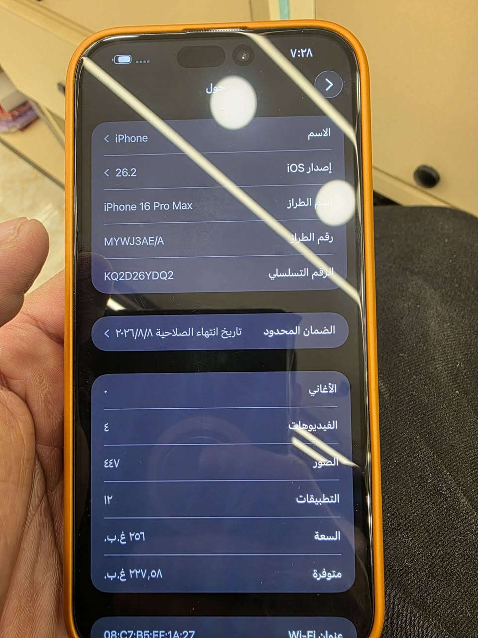 سلام عليكم ايفون 16promax بطاريه 100 مشحون 164 بعده بالظمان رايده 1400 بغداد رقمي ***********
