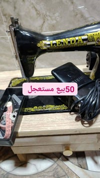 أغراض للبيع • أسعار بالصور • متفرقات