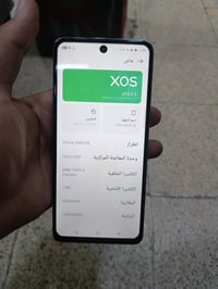 انفنكس نوت 30 • ٢٥٦ • شاشة مبدلة