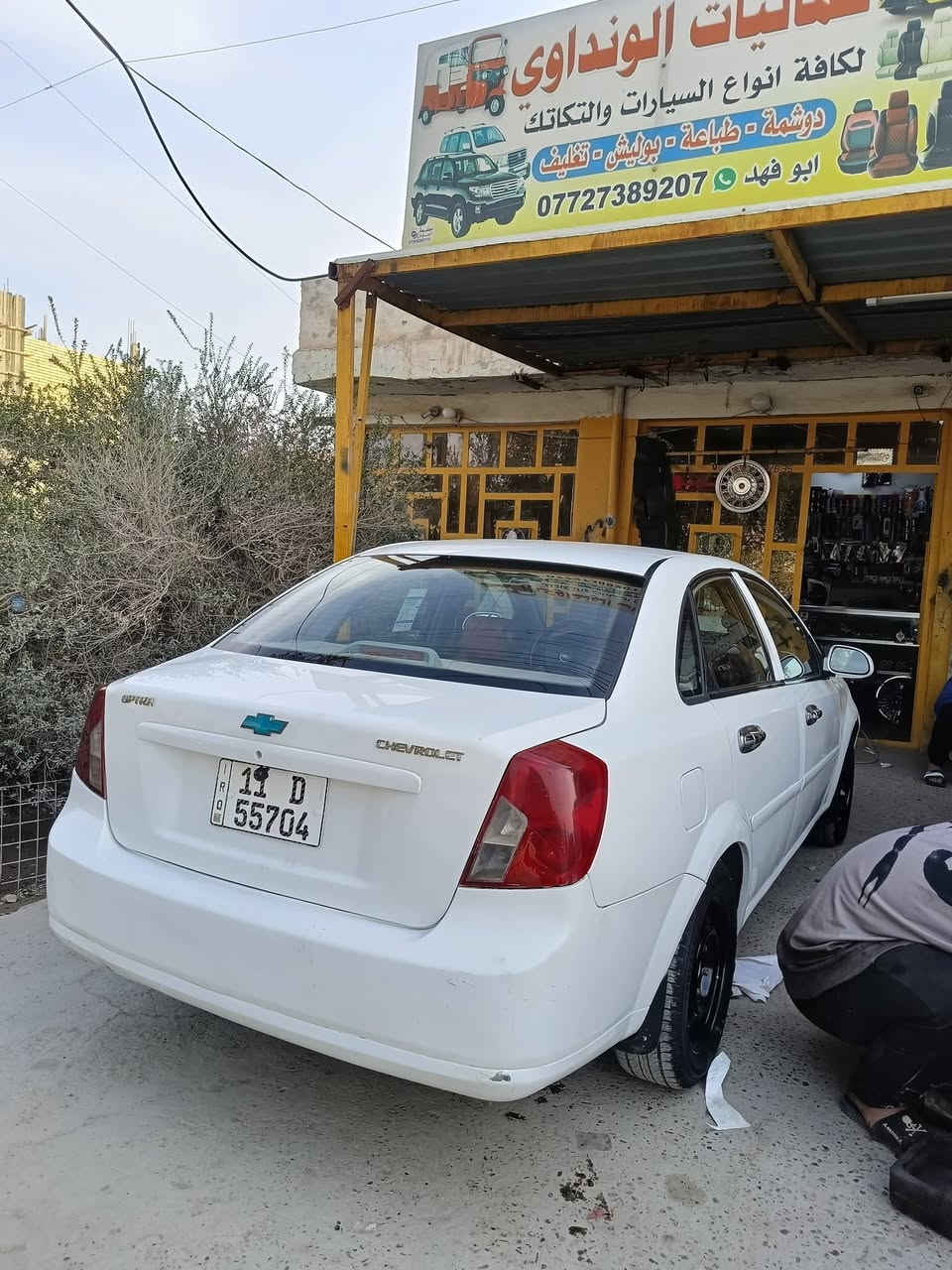 السلام عليكم اوبترا موديل ٢٠١٢ خليجي
بيها جاملغ الأيمن والايسر طخات بسيطه
صدر أمامي خلفي جديد تخم تاير وتخم ويل جديد
كير مكينه مكفوله على الفحص 
شاشه أندرويد 
سياره كامله  رقمها انكليزي بغداد 
سعرها ٨٧ بيها المجال 
 الاتصال على الرقم ***********
