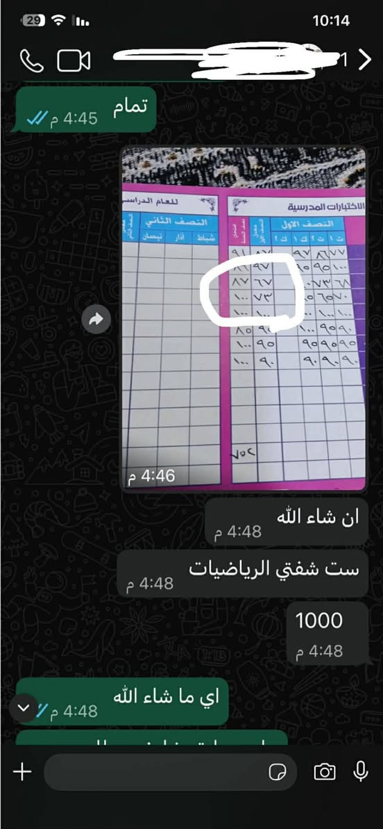 السلام عليكم
لتهيئة الطلاب لامتحانات نهاية السنه تتوفر دورات مكثفه للمراحل الابتدائيه 
تشمل الشرح الوافي مع الملخصات مع الملاحظات المهمه وتقوية الاساس الضعيف 
متوفر ايضا نظام محاظرات يوميه انكليزي ورياضيات للاستعداد لامتحان نهاية السنه للمراحل الابتدائيه 
متوفر تدريس حقيبه كامله صف خامس ابتدائي 
وانكليزي ورياضيات ولغه عربيه ثالث و  رابع وخامس وسادس ابتدائي 
سارعو بالحجز قبل الامتحانات
اللي يحب يتواصل ع الخاص
او الاتصال ***********
العنوان :الشعب-حي سومر-مقابل مركز شرطة حي سومر 
اهلا وسهلا بالجميع😍
ارفعولي المنشور يا ربي يرزقني ويرزقكم 🥹
