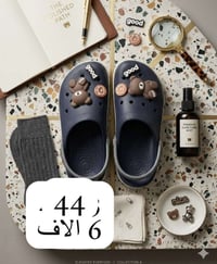 بسماية • توصيل • اكسسوارات