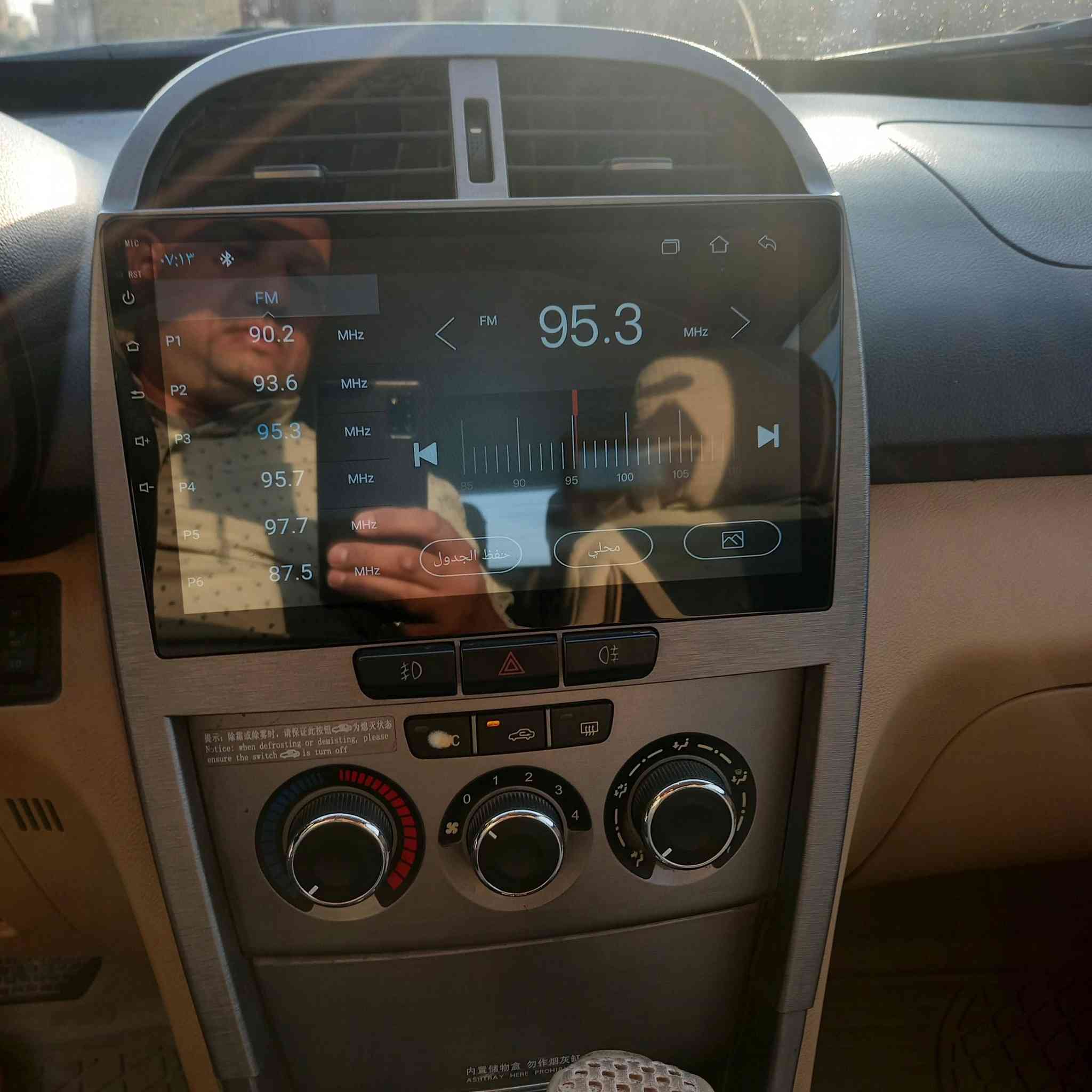 سياره تيكو ١٣ للبيع باسمي تحويل ثاني يوم مثنى رقم دولي محرك وكير على الشرط تخم تاير السعر ٥٧ وبيهه مجال اذا شراي اتصل ***********
