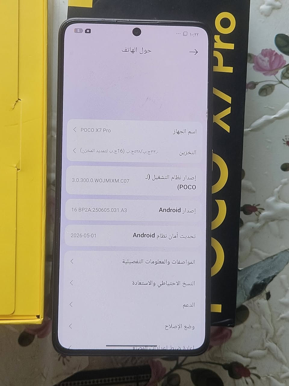 السلام عليكم شباب موبايل بوكو اكس٧ برو  ومعروف مواصفاتة ١٢٠فريم بوبجي  نظيف كلش لزكة الشركة بعدهي علشاشة  غراظة كاملة فقط البصمة ماتشتغل كالولي برنامج ماعرف *********** سعرة نهايتة ٣٢٠
