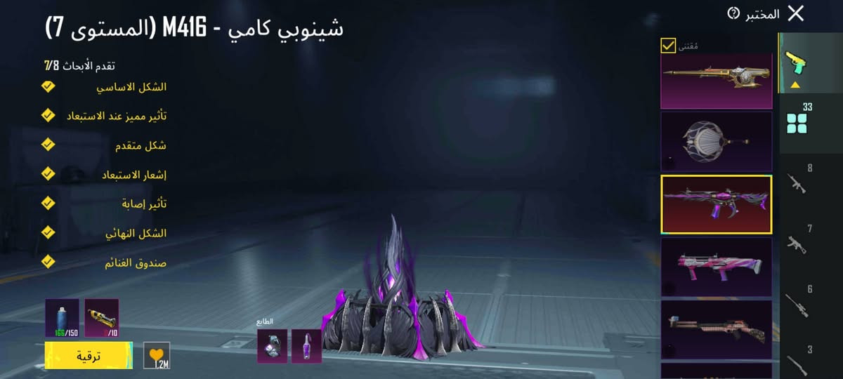 للبيع او مراوس بحساب اقوه مكاني موصل ايمن 
الأيدي 51207603824


**إذا كنت صاحب هذا الإعلان وتريد حذفه لأي سبب، رجاءا أرسل رسالة إلى الدعم الفني**