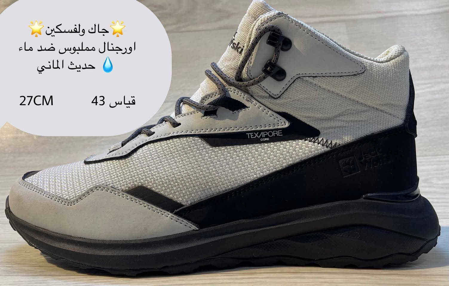 قطع باله  اصلي القياسات داخل صور  رابط البيج داخل منشور👇. علي الكرادي

للحجز مراسلت الصفحه 

يوجد توصيل 🚕🚕🚕🚕🚕🚕🚕🚕🚕🚕🚕🚕🚕🚕🚕🚕

https://www.facebook.com/share/19aySZVMtc/?mibextid=LQQJ4d


**إذا كنت صاحب هذا الإعلان وتريد حذفه لأي سبب، رجاءا أرسل رسالة إلى الدعم الفني**