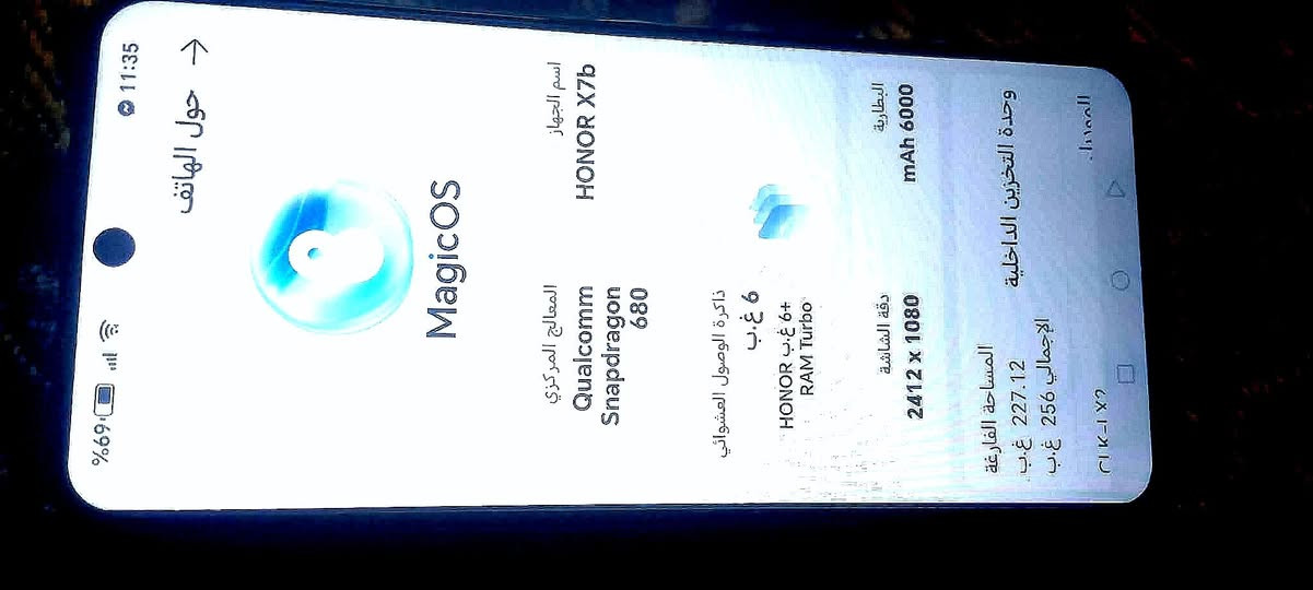 موبايل هنر X7b ذاكره 256 رام 12 مبدل قاعده شحن فقط السعر 100 للاتصال ***********
