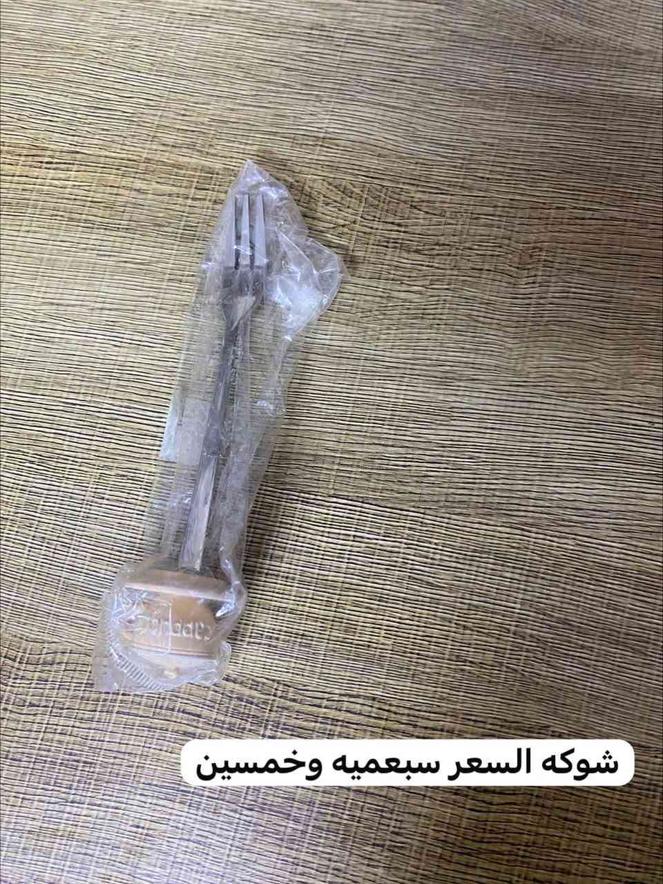 اغراض للبيع


**إذا كنت صاحب هذا الإعلان وتريد حذفه لأي سبب، رجاءا أرسل رسالة إلى الدعم الفني**