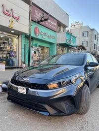 فورتي • ٢٠٢٣ • خاص