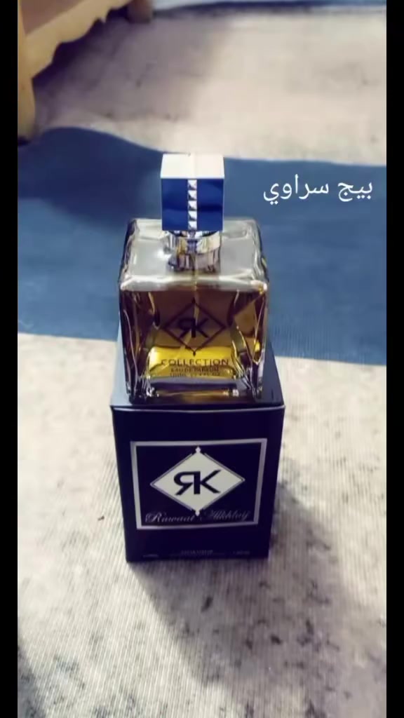 ادعموا مشروعي البسيط لتوفير دخل مادي لعائلة عطور نسائية رجالية ثابتة وسعر مناسب ***********
