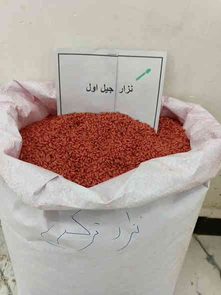 السلام عليكم
يتوفر لدينا مجموعة من بذور الحنطة في مخازننا في السماوة طريق المهدي وبالاصناف التالية  
للاستفسار او عبر الواتساب
***********
***********
1- العربية الايطالي المغلف
2- وفية الفرنسي مغلف جيل أول
3- جاد ألماني مغلف جيل أول
4- نزار مغلف جيل أول تركي
