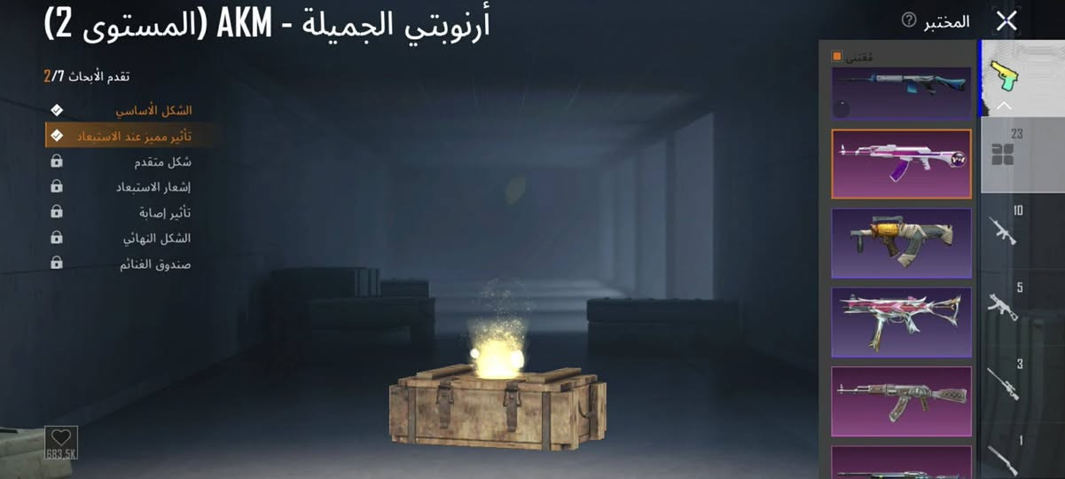 للبيع الحساب مرتب اسلحتو مرتبه السعر 120 وبي مجال


**إذا كنت صاحب هذا الإعلان وتريد حذفه لأي سبب، رجاءا أرسل رسالة إلى الدعم الفني**