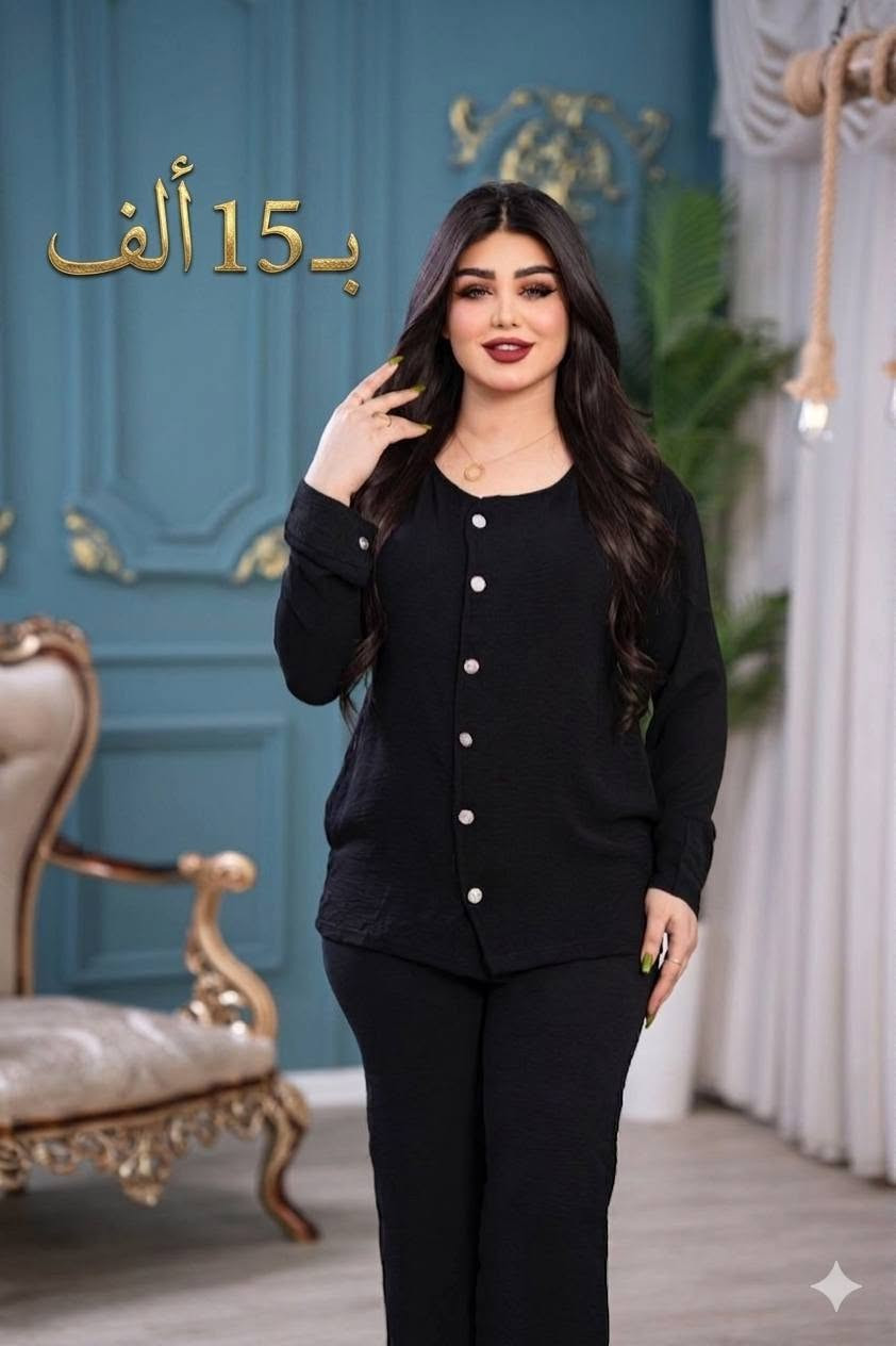 سوت نسائي 

خامة لينن سواد فاحم درجة اولى شرط الفحص  

L.XL.2XL.3XL.

سعر القطعه  15
الف

للتواصل:t.me/Crystal_clothes 

رابط القناة:https://t.me/crystal_clothes1

توصيل جميع المحافظات 5 الف 🚗


**إذا كنت صاحب هذا الإعلان وتريد حذفه لأي سبب، رجاءا أرسل رسالة إلى الدعم الفني**