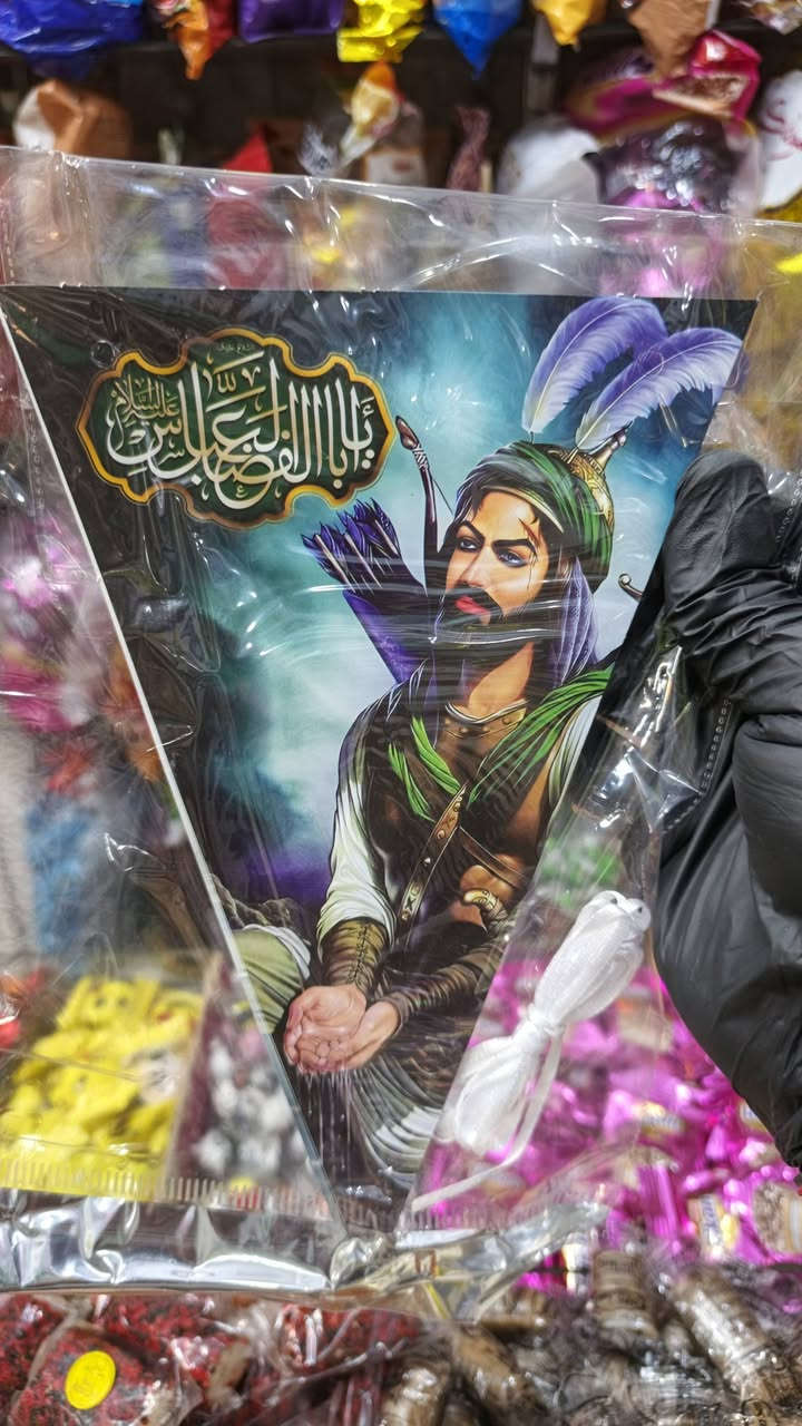 أطل علينـــا بالهموم محــــرمُ 💔🖤
فسالت دموعي والفـــؤاد مكلّمُ
توفرت نشره صور محرم طوله 3 متر سعر النشره الف دينار فقط
#الامام_الحسين 
#وفاء_للحسين 
#عاجل_61 
#محرم  
#شموع #شعريه محل #نمنميات 
💥🙏نريد منكم بس كلمة الله يرزقك 🖤💙
♥فدديتكم حبااايب 🤗

🌾نمنميات 🌾
💥كل ما تحتاجونه للمناسبات 💥
♥ما نريد منكم بس كلمة الله يرزقك ♥
  🏍 توصيل مجاني داخل طويريج 🏍
واتس***********
انستا 8ahz. l
تيك توك ab_19820
        #باادارة
 #استاذ_عباس_حبيب_ميزي
🏬العنوان طويريج نهاية سوق السمك مجاور محل جمال شاكر صبري لبيع الدهن الحر ثالث محل على اليسار
متواجدين طوال ايام الاسبوع من ساعة 9 ص الى 7 م
📌رابط كروب الانست
https://www.instagram.com/nsmt5935?igsh=b2RqbjgybWQ0NWMx
 #نمنميات_لاند_ستور #جملة #مفرد #نفاخ #ارقام  #صينية #مجسم #العاب #لعبة #بيع_جملة #بخاخ #توبر #كيك #نشرة #نشرة_ضوئية #لايت #فويل #مطاط #اكسسوارات #فليت #عرس #ملعب #خوص #العاب #كرة #حفلة #خصم #بكج
