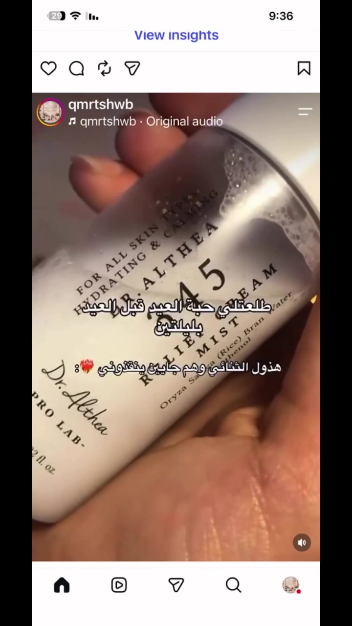 متوفر توصيل لجميع المحافضات4000
الاستفسار على الخاص


**إذا كنت صاحب هذا الإعلان وتريد حذفه لأي سبب، رجاءا أرسل رسالة إلى الدعم الفني**