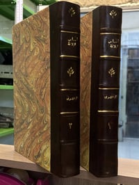 أساس البلاغة • الزمخشري • بلاغة القرآن