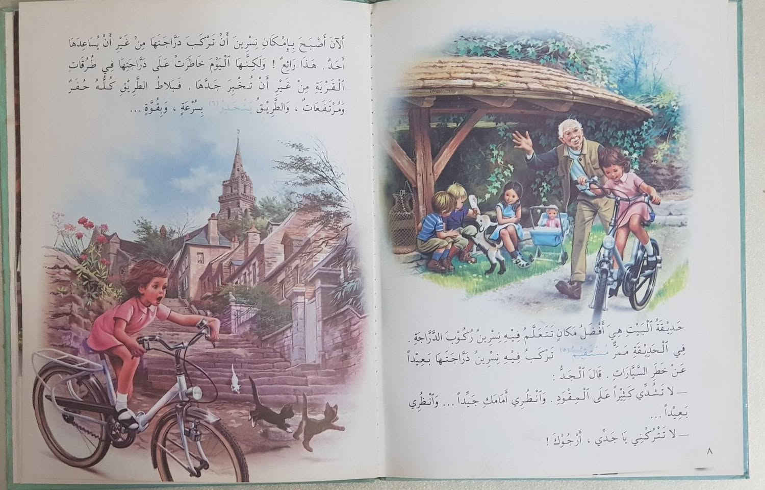 🚀 **وثيقة تاريخية وبحث بيبليوغرافي ممتع لعشاق الزمن الجميل والكتب النادرة!** 🚀
نطلّ على متابعينا الكرام الأفاضل اليوم، ليس بمجرد منشور بيع عابر، بل بوقفة نقدية وتاريخية معمقة أمام واحدة من الروائع التي شكلت وجدان الطفولة حول العالم، وصيغت بلسانٍ عربي مبين ممتع، قصة:
✨ **نسرين تركب الدراجة** ✨
طبعة بيروت النادرة لعام 1981م 🔴 **السعر: 9,000 دينار عراقي فقط!** 🔴
### 📖 أولاً: بطاقة الكتاب الفنية والتاريخية
 * **العنوان بالعربية:** نسرين تركب الدراجة.
 * **التعريب والابتكار القاموسي:** الأديب اللبناني الكبير **جبران مسعود**.
 * **الجهة الناشرة للعربية:** دار فينيقيا - لبنان (طبعة 1981م).
 * **الأصل العالمي للسلسلة:** هي السلسلة البلجيكية الشهيرة عالمياً **(Martine)** (مارتين)، والتي حُوّلت في التعريب اللبناني المتقن إلى (نسرين).
### 🌍 ثانياً: جذور السلسلة العالمية (بحث مكثف في الأصول البلجيكية)
لكي تدرك القيمة الفذة لهذا الكتاب، أخذنا على عاتقنا البحث العميق في جذوره الأصلية التي انطلق منها ليغزو العالم:
**1. المؤلف الأصلي: غيلبرت ديلهي (Gilbert Delahaye) – صائغ حكايات الطفولة**
ولد الكاتب البلجيكي "غيلبرت ديلهي" عام 1923 في فرنسا ثم انتقل وعاش في بلجيكا وتوفي عام 1997. لم يكن مجرد كاتب أطفال، بل كان شاعراً ملهماً يعمل في دار النشر الشهيرة (Casterman). في عام 1954، طُلِب منه كتابة قصة بسيطة وعميقة تناسب الفتيات الصغيرات، فولد على يده شخصية "مارتين" (نسرين). تميز أسلوبه بالبساطة الساحرة، والتركيز على التفاصيل اليومية للطفل، والابتعاد عن التوجيه الجاف، مما جعل قصصه قريبة جداً من نفسية الطفل، واستمر في كتابة مغامراتها حتى وفاته، تاركاً إرثاً أدبياً تُرجم إلى أكثر من 30 لغة وباع ملايين النسخ حول العالم.
**2. الرسام العبقري: مارسيل مارلييه (Marcel Marlier) – ساحر اللوحات الزيتية**
ولد الرسام والعلَم البلجيكي البارز "مارسيل مارلييه" عام 1930 وتوفي عام 2011. يُعد مارلييه واحداً من أعظم رسامي توضيح كتب الأطفال في القرن العشرين عالمياً. تخرج من الكلية الفنية في تورناي، ولفتت موهبته الفذة الأنظار وهو في الحادية والعشرين من عمره.
حينما بدأ برسم سلسلة "مارتين" عام 1954، لم يكن يرسم مجرد رسوم كرتونية عادية، بل كان يبدع **لوحات زيتية واقعية مذهلة**. تميز مارلييه بدقته التشريحية الفائقة في رسم حركة الأطفال، وتعبيرات وجوههم المليئة بالحياة، واهتمامه العجيب بتفاصيل الطبيعة الريفية، وحركة الحيوانات، وتوزيع الضوء والظل (كما يظهر تماماً في لوحات هذا الكتاب عند سقوط نسرين في القش أو ركوبها الدراجة في الريف). رسوماته هي السر الأكبر الذي جعل هذه السلسلة تتحول من مجرد كتاب أطفال إلى تحفة بصرية يتوارثها ويتهافت عليها جامعو الفنون الرفيعة.
**3. الدار الأصلية: دار كاسترمان (Casterman) البلجيكية العريقة**
تأسست دار (Casterman) في مدينة تورناي ببلجيكا عام 1780، وهي واحدة من أعرق وأقدم دور النشر في أوروبا والعالم المتخصصة في كتب الأطفال والقصص المصورة (Comics) - وهي الدار ذاتها التي نشرت مغامرات "تانتان" الشهيرة. أطلقت الدار سلسلة "مارتين" عام 1954، وبفضل إمكانياتها الطباعية الهائلة واختيارها الثنائي الفذ (ديلهي ومارلييه)، نجحت الدار في تحويل السلسلة إلى ظاهرة ثقافية عالمية، حيث بيع منها أكثر من 100 مليون نسخة، وأصبحت رمزاً للجودة الفنية الأوروبية في أدب الطفل.
### ✍️ ثالثاً: من هو الناقل للعربية "جبران مسعود"؟
حينما يترجم قصةَ أطفالٍ أديبٌ بحجم البروفيسور **جبران مسعود** (المولود في بيروت 1930)، فنحن لسنا أمام ترجمة تجارية عادية، بل أمام "ابتكار قاموسي". جبران مسعود هو روائي، وباحث، ومؤرخ، وأستاذ أكاديمي لبناني قدير، وصاحب المعجم الشهير **"الرائد"** (أول معجم لغوي معاصر رُتبت مفرداته حسب حروفها الأولى).
عندما صاغ هذه السلسلة بالعربية، نقلها بروح الأديب الحريص على البناء اللغوي السليم للطفل العربي؛ فجاءت الكلمات مشكولة شكلاً كاملاً، منتقاة بأناقة تعبيرية ترفع من الوعي اللغوي للقارئ الصغير دون تقعير أو تعقيد.
### 🔍 رؤية نقدية: جوهر القصة، حكمتها، وفوائدها التربوية
تدور قصة **"نسرين تركب الدراجة"** حول رغبة نسرين في الانتقال من مرحلة الطفولة المبكرة (الدراجة ذات العجلات الثلاث) إلى مرحلة التحدي والاعتماد الكامل على النفس بركوب دراجة الكبار.
**أبعاد النقد الأدبي والتربوي للقصة (شهادة النقاد):**
 1. **المرونة النفسية والإرادة:** القصة تلمس بذكاء رغبة الطفل الفطرية في التطور ومحاكاة الكبار. نسرين تواجه الفشل، تسقط في كومة القش، وتتعرض للخدوش، لكنها لا تستسلم. هذا يعزز مفهوم "المحاولة والخطأ" كجزء طبيعي من النجاح.
 2. **البيئة الأسرية الآمنة:** يبرز الدور التربوي الإيجابي جداً للجد، فهو لا يوبخها عند السقوط، بل يمنحها مساحة آمنة للتعلم في الحديقة بعيداً عن السيارات، ويوجهها بنصائح ذهبية وعميقة: ("لا تشدي كثيراً على المقود... وأنظري أمامك جيداً").
 3. **الواقعية الذكية وقوانين السلامة:** تطرح القصة قوانين السير (الإشارات المرورية، خطورة المنحدرات) لا كأوامر جافة، بل كجزء من مغامرة مشوقة ومسؤولة، معززةً قيم التشارك مع الأصدقاء.
### 🎁 هدية خاصة ومفاجأة سارة لكل متابعينا الأفاضل!
لأن ثقتكم بنا هي رأس مالنا، ولأن وقتكم ثمين ولا نريد لكم إلا الفائدة الحقيقية؛ **يسعدنا جداً أن نعلن لكم بأننا قمنا بنسخ وتصوير صفحات القصة كاملة ومشاركتها معكم في هذا المنشور كهدية مجانية** متبادلة بيننا، لتستمتعوا بقراءتها كاملة مع أطفالكم وتسترجعوا بها ذكريات الزمن الجميل!
أما عشاق الاقتناء الملموس، والباحثون عن النسخ الورقية الأصلية النادرة العتيقة (طبعة 1981) لتزيين مكتباتهم الخاصة، فالكتاب متاح متاح الآن للحجز الفوري وبسعر لافت وواضح جداً:
# 🛑 السعر: 9,000 دينار عراقي فقط! 🛑
*الكمية محدودة جداً (نسخة تاريخية نادرة للأنتيكات والكتب القديمة). للحجز والاستفسار، يرجى مراسلتنا مباشرة عبر رسائل الصفحة الرسمية (الخاص).*
**البيع عن طريق التوصيل //بغداد ٥ الآف محافظات ٦ الآف **
#المكتبة_العراقية #كتب_أطفال_نادرة #أنتيكات_الكتب #بغداد_تقرأ #البصرة_تقرأ


**إذا كنت صاحب هذا الإعلان وتريد حذفه لأي سبب، رجاءا أرسل رسالة إلى الدعم الفني**