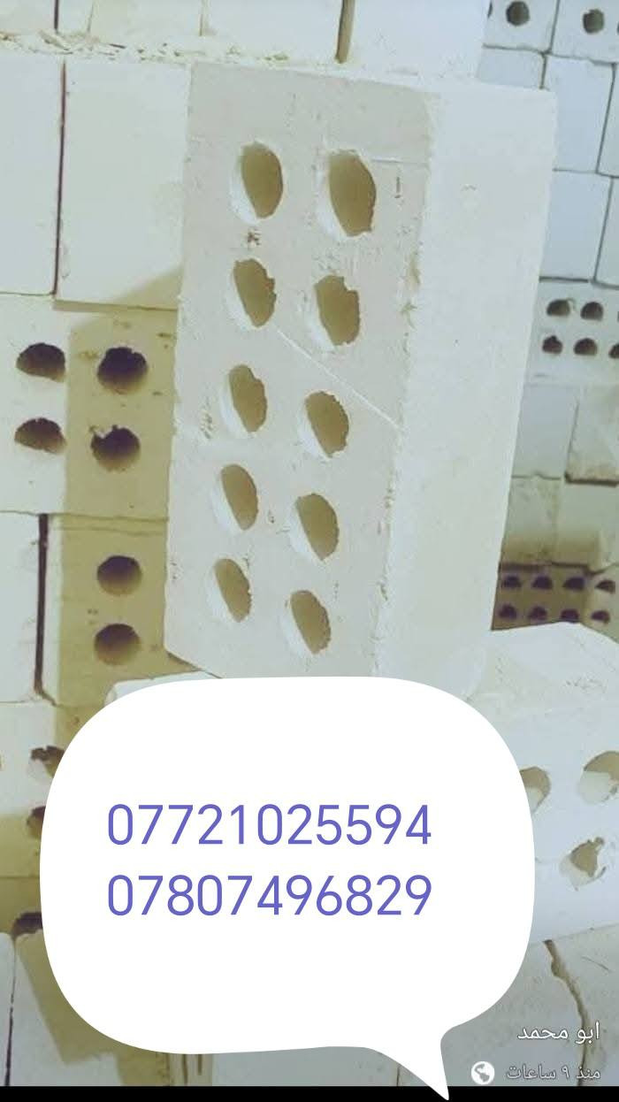 طابوك مجمع النهروان طابوك
جمهوري درجه اولئ
السعر حسب المكان العدد 4000و300زياده
توصيل بغداد وكافه المحافضات
يوصل طابوك اذا ماعجبك تكدر ترفضه

الاستفسار***********
واتساب***********
