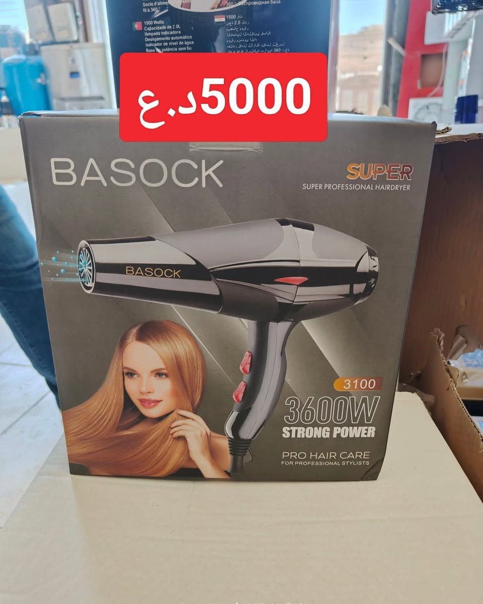 مجمع العزيراوي التجاري ⚡

👈البيع جملة ومفرد

🚗تتوفر خدمة توصيل 

📍 العمارة - عواشة - شارع المصرف

📞 ***********
