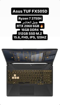 رايزن 7 3750H • RTX 2060 • 16 جيجا DDR5